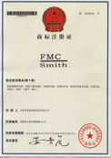 商標注冊證